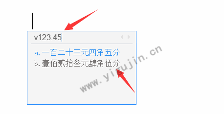  WPS文字（文档）如何快速输入大写中文数字金额？ wps